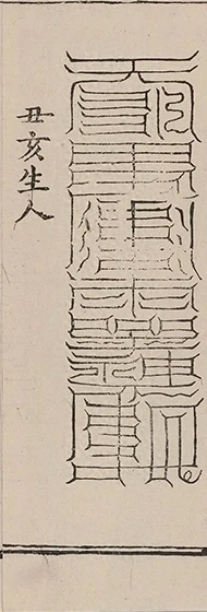 插图