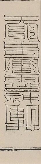 插图