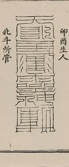 插图