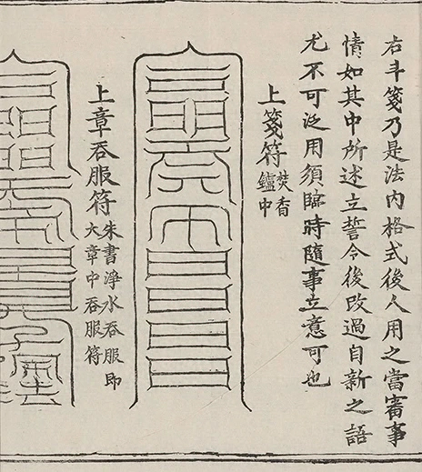 插图