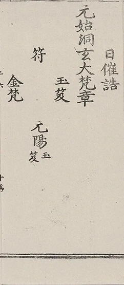 插图