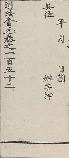 插图
