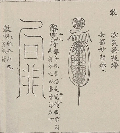 插图