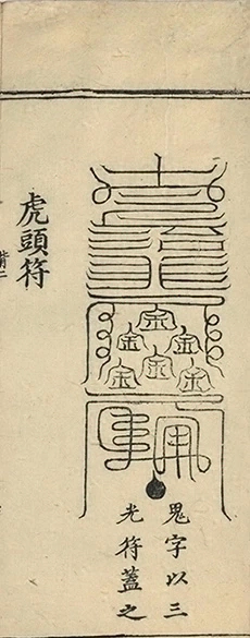 插图