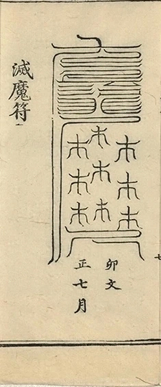 插图
