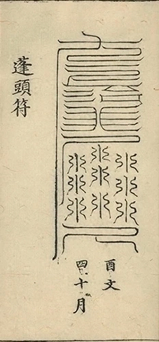 插图