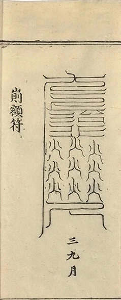 插图
