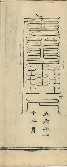 插图