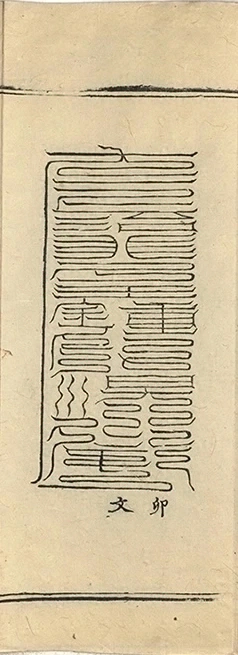 插图