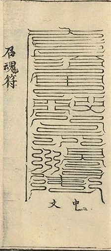 插图
