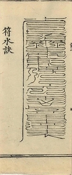 插图