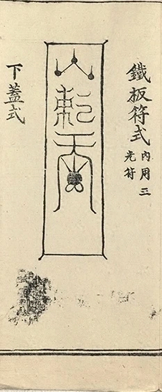 插图