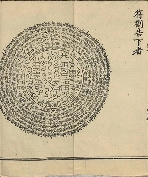 插图