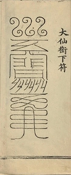 插图