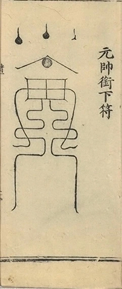插图