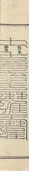 插图