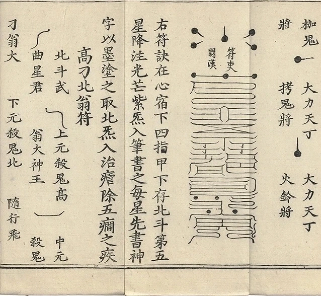 插图