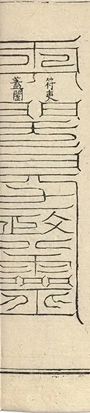 插图