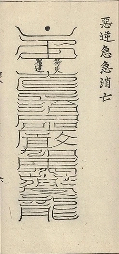 插图