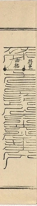 插图