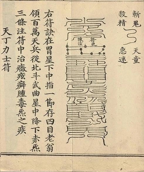 插图