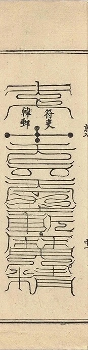 插图