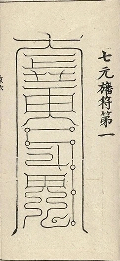 插图