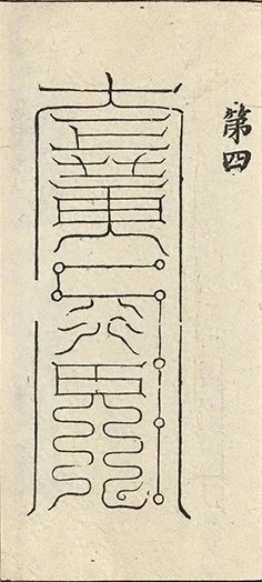 插图