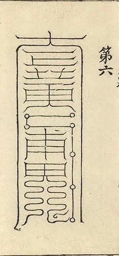 插图