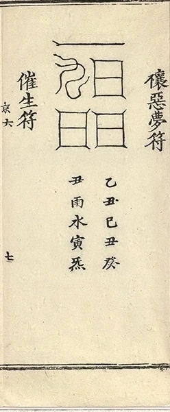 插图