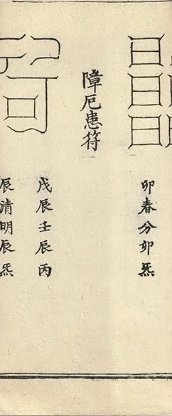 插图
