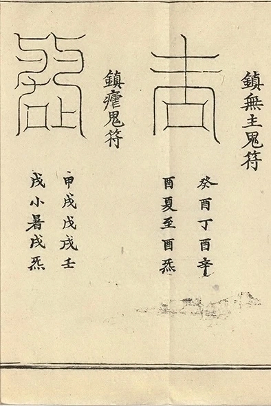 插图