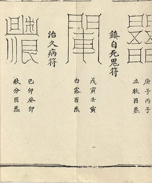 插图