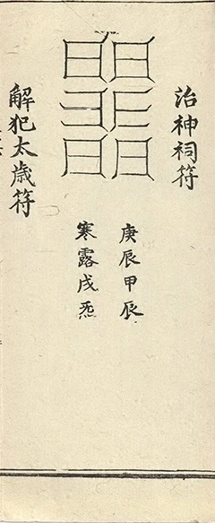 插图