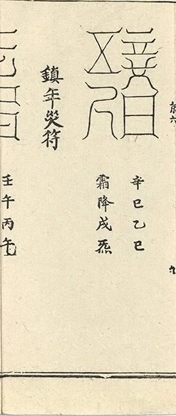 插图