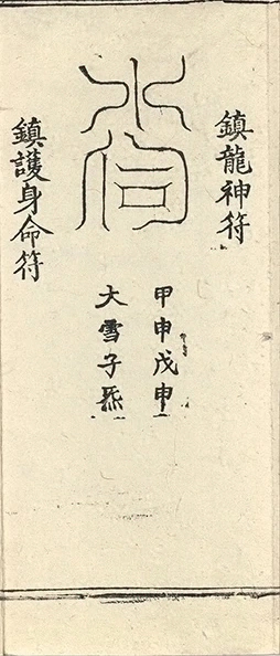 插图