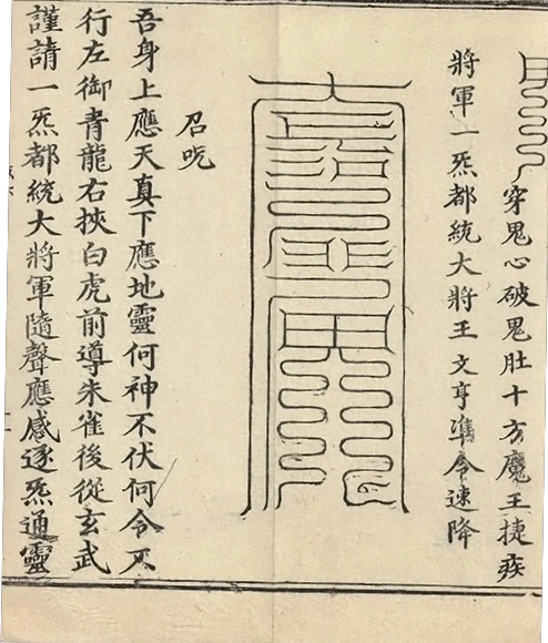 插图