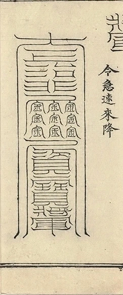 插图