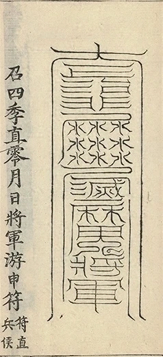 插图