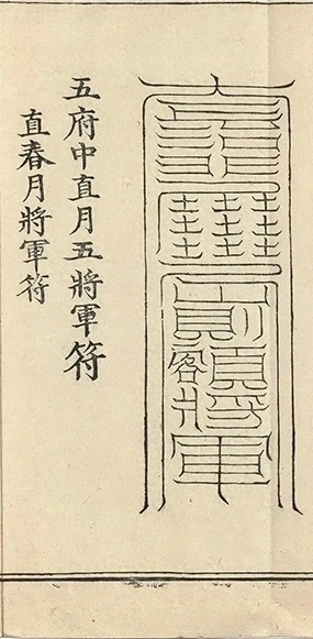 插图