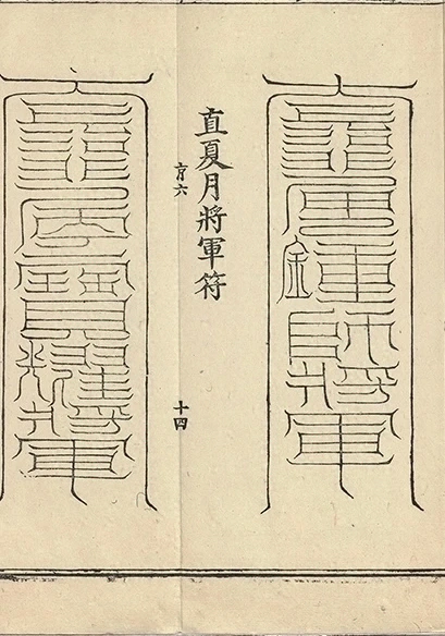 插图