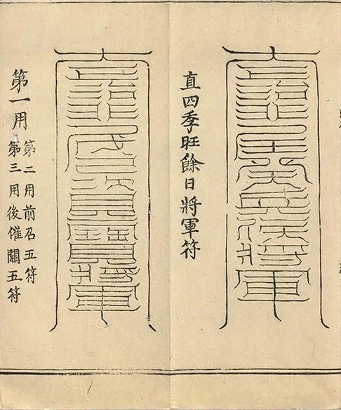 插图