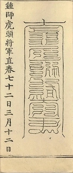 插图