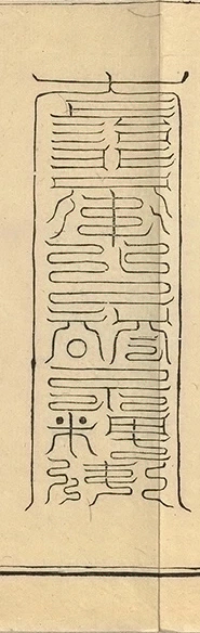 插图