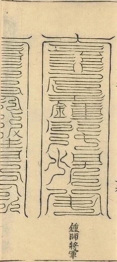 插图