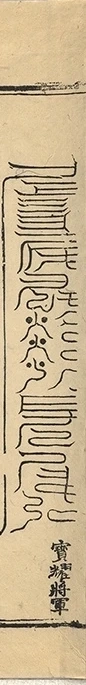 插图