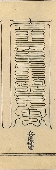 插图