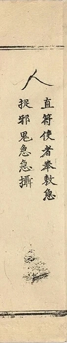 插图