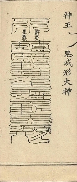 插图