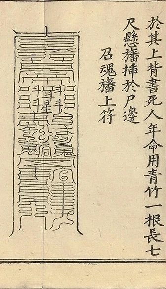 插图